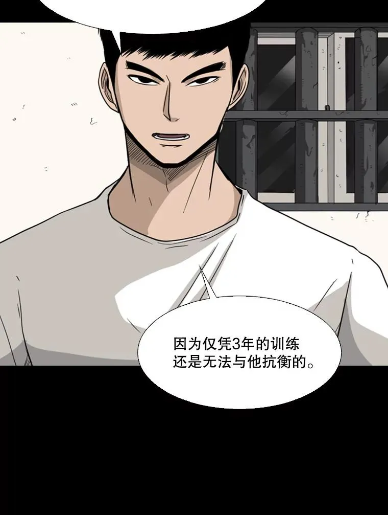63.正面交锋（2）66