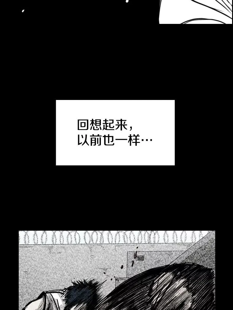 241.最终的胜利147