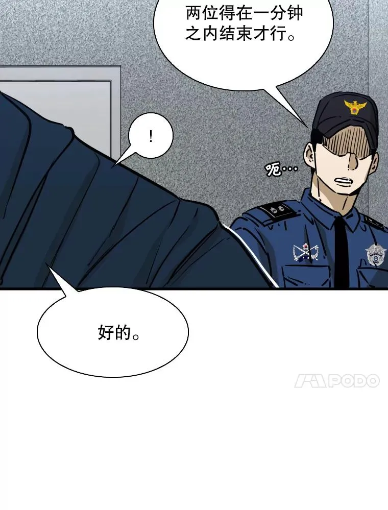 299.真实病情82