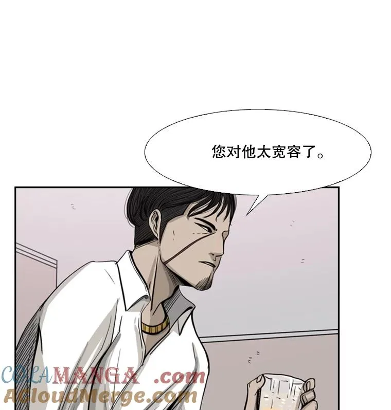 53.我叫苏胜宸44