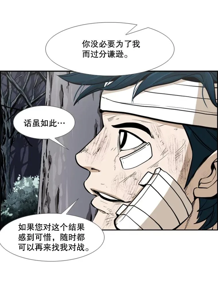 242.重回擂台的决心57