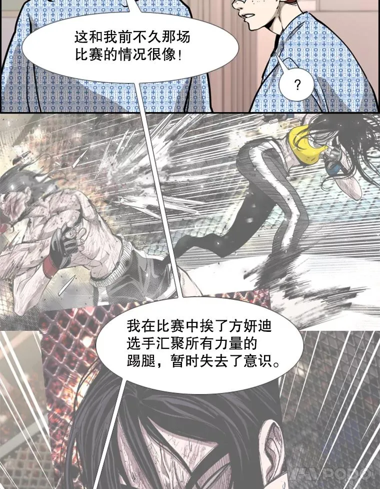 205.好久不见（1）47
