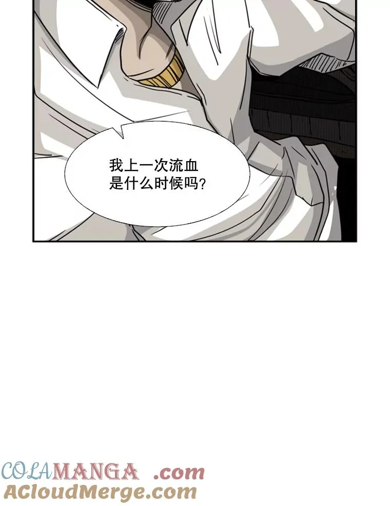 71.试探实力136