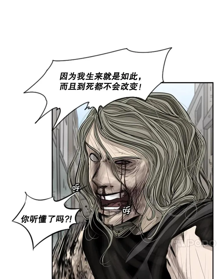 66.分出胜负63