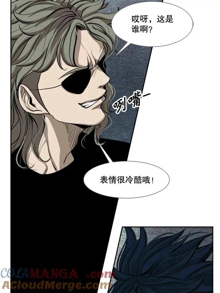 159.你给我等着44