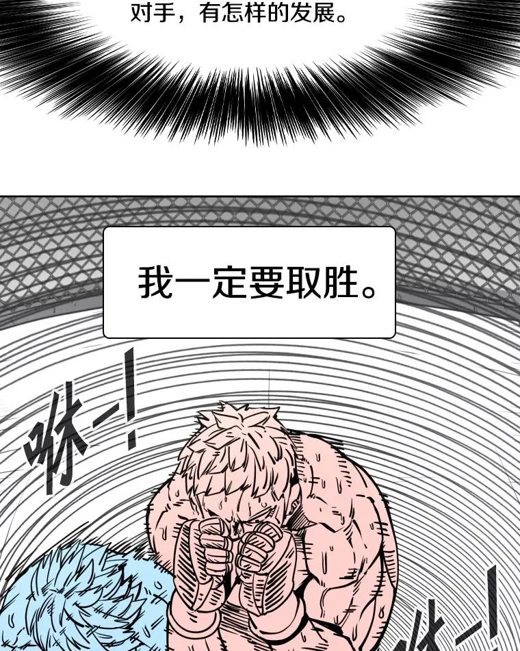 268.芝佳阁对战TKO胜10
