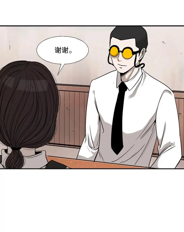 82.危险66