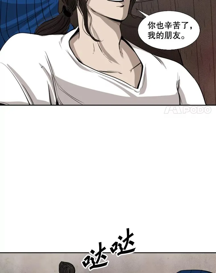 111.离别酒74