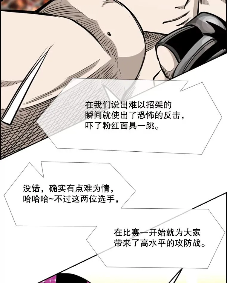 202.莫名的熟悉感85