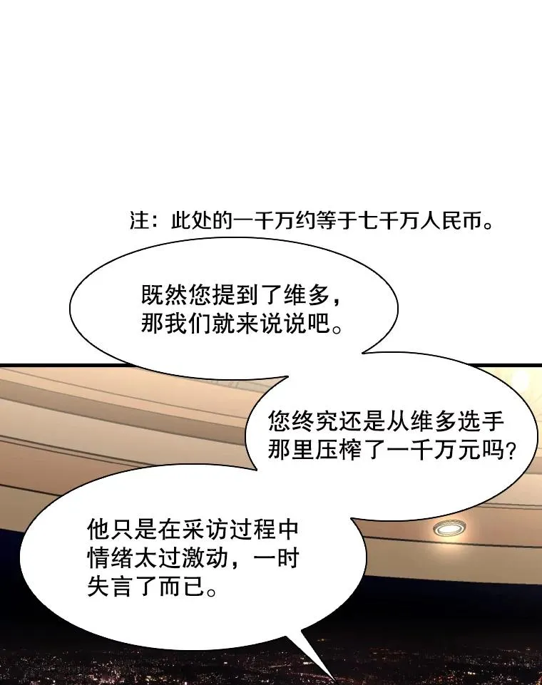 298.亚绪的“挑衅”38