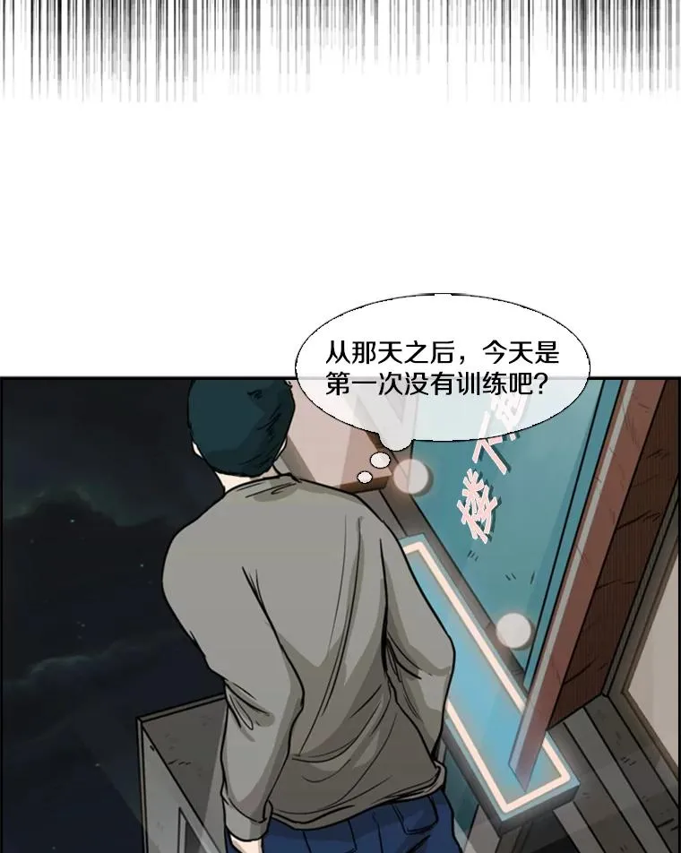 75.被跟踪102