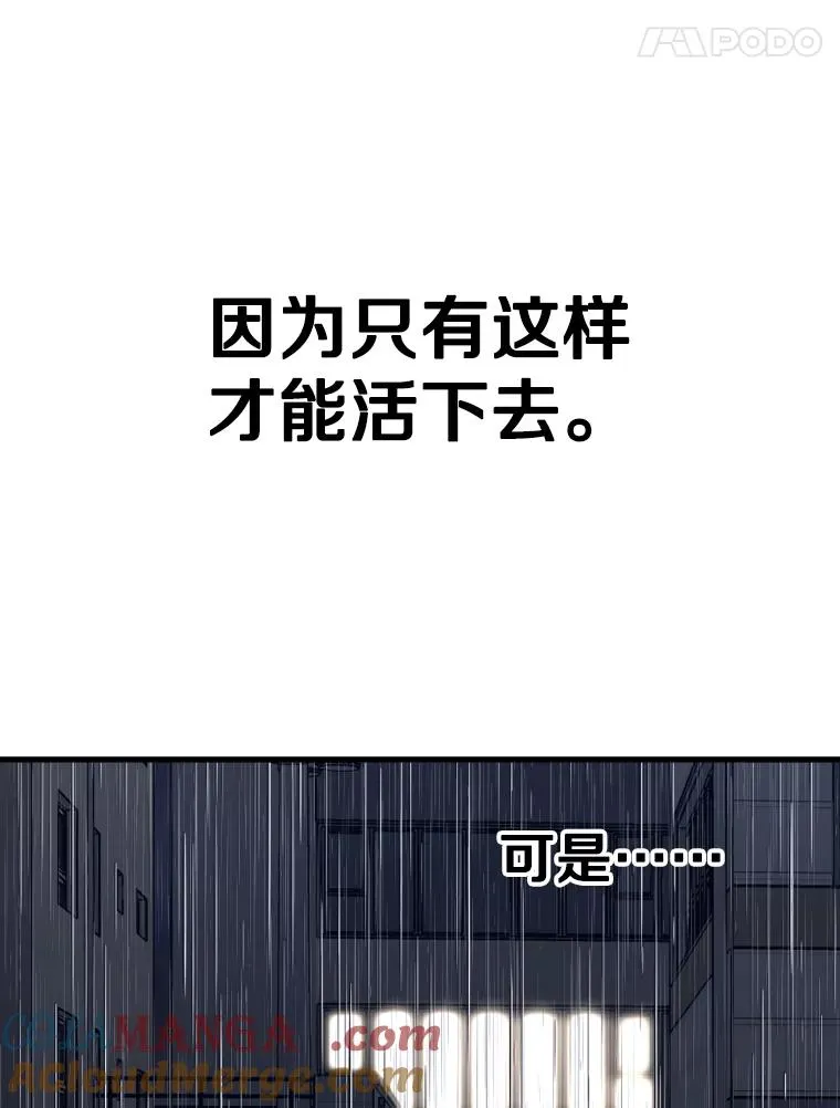 304.苏胜宸的颓废156