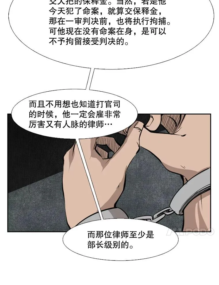 125.外传4.假如（3）70