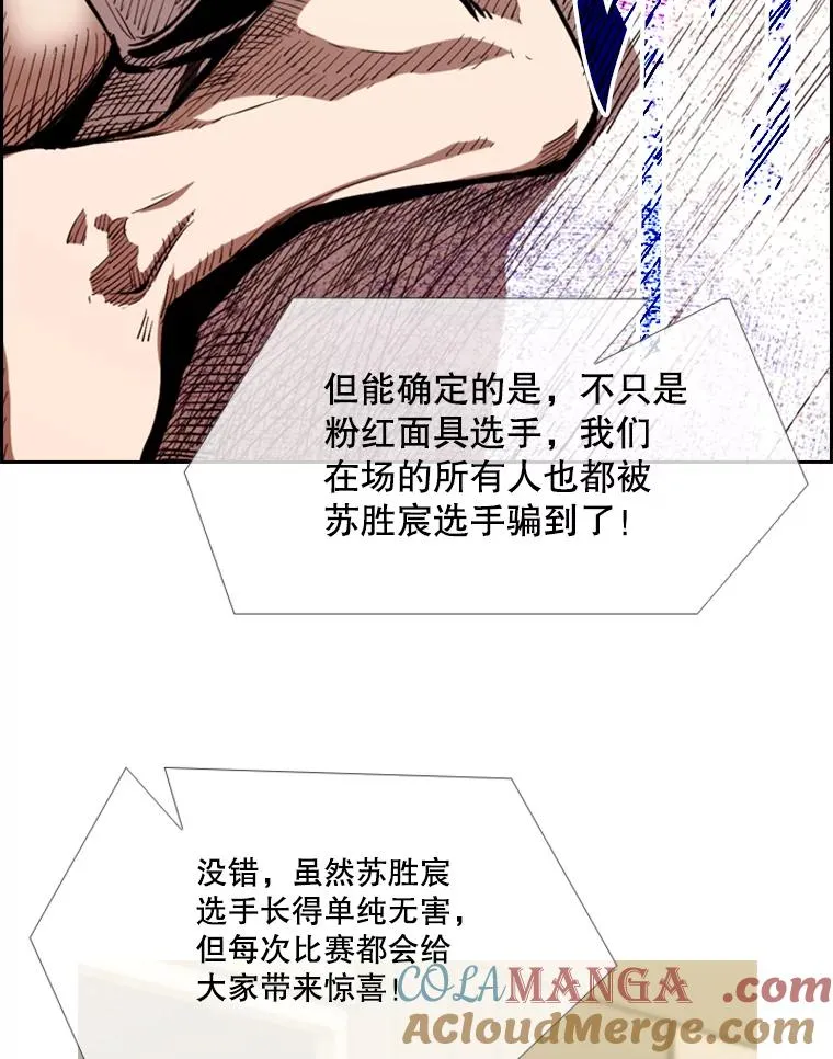 203.遇强则强32