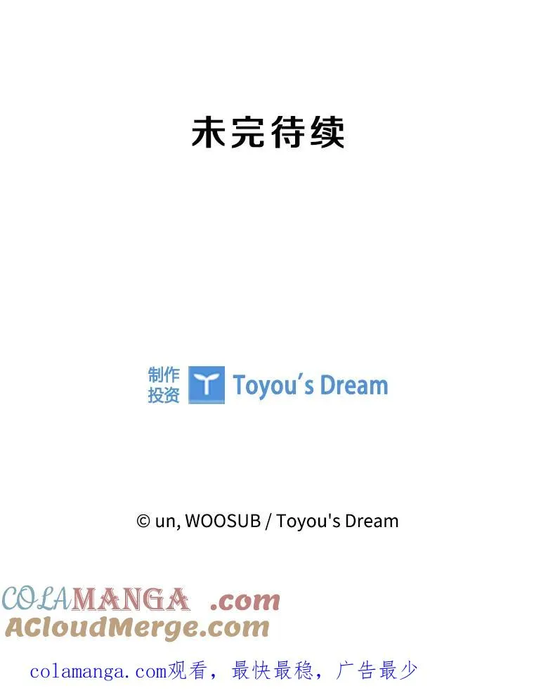 274.与亚绪的晚餐136