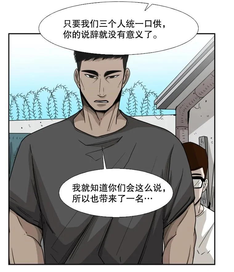 21.挑衅85