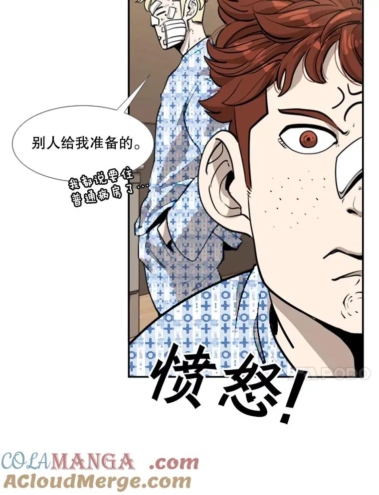 219.总决赛倒计时92