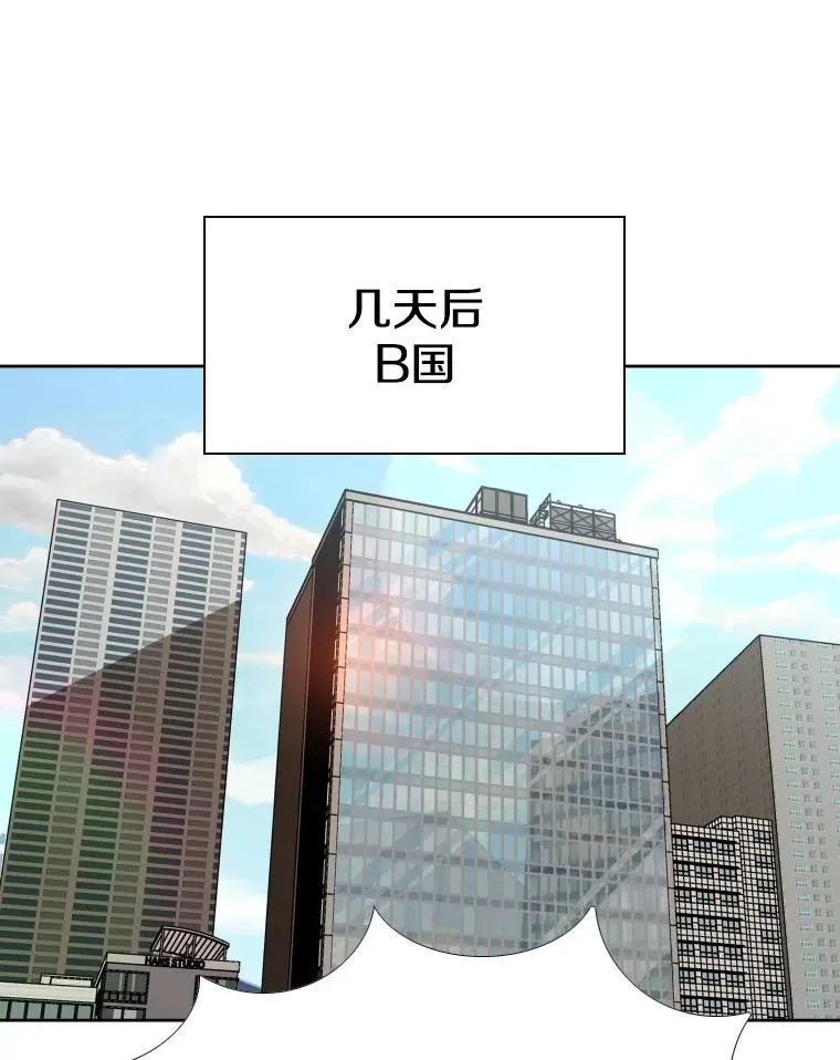 276.华金受伤的经过130