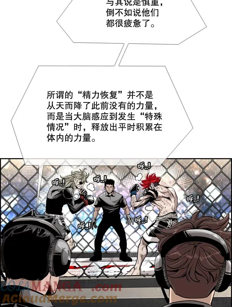 217.意料之中的加时赛（2）12