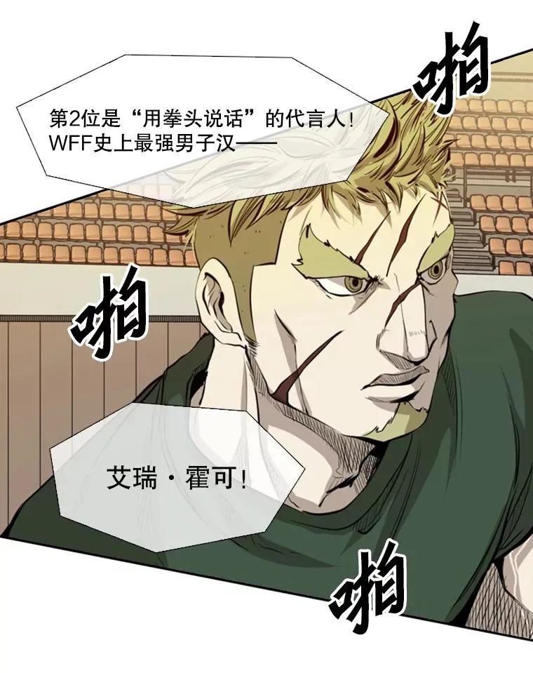 135.对战开始26