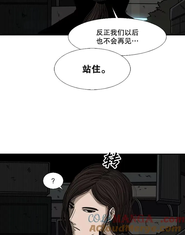 71.试探实力92