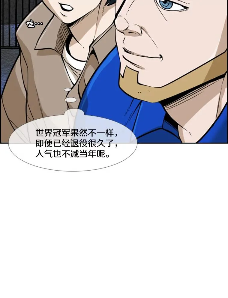 233.艾奥米竞技场对战（2）47