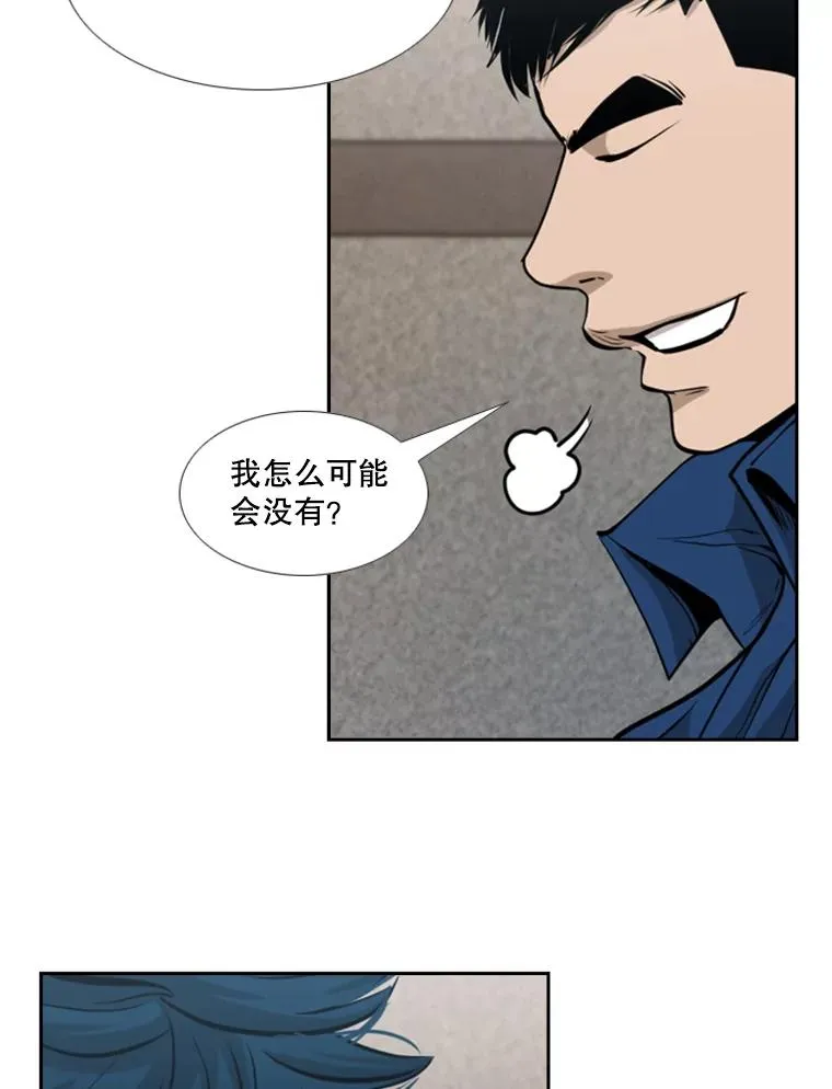 200.恭喜你破壳而出45