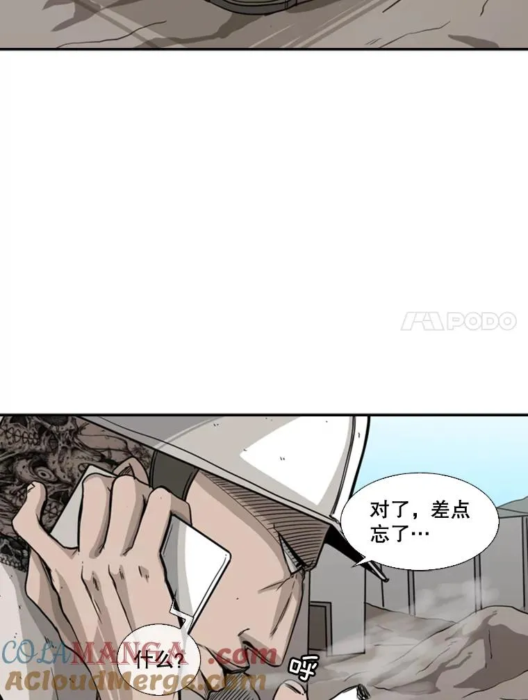 62.正面交锋84