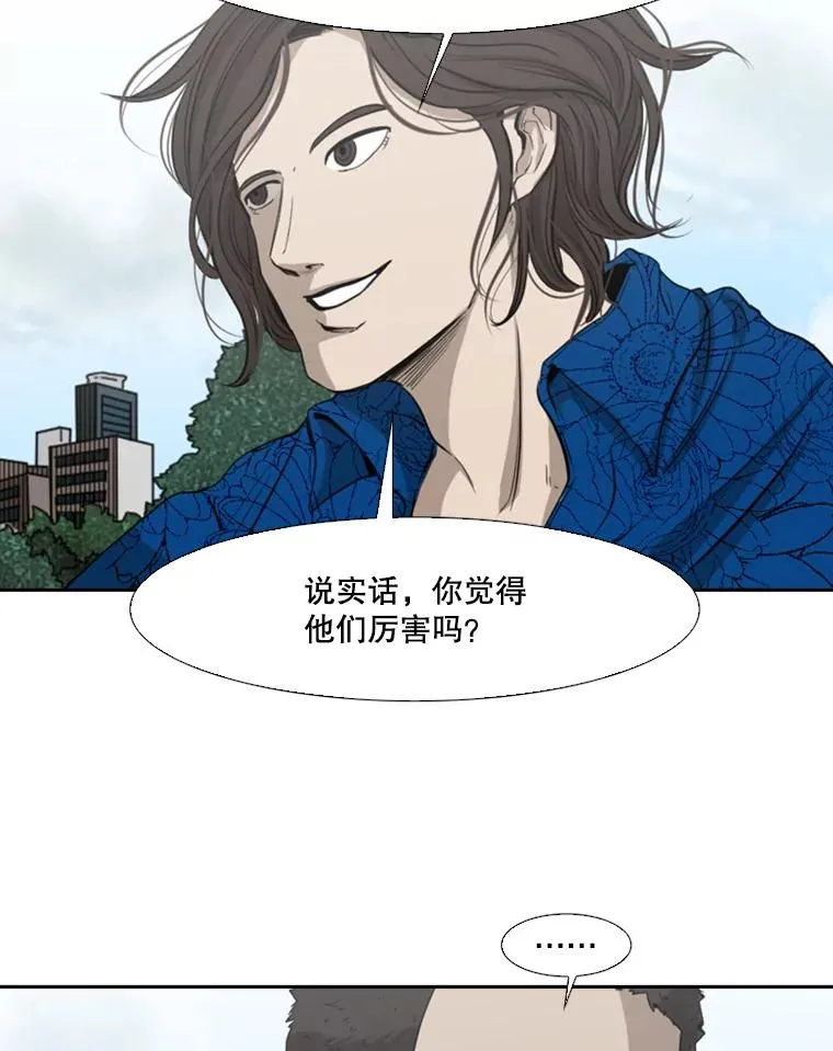 126.外传5.择业49