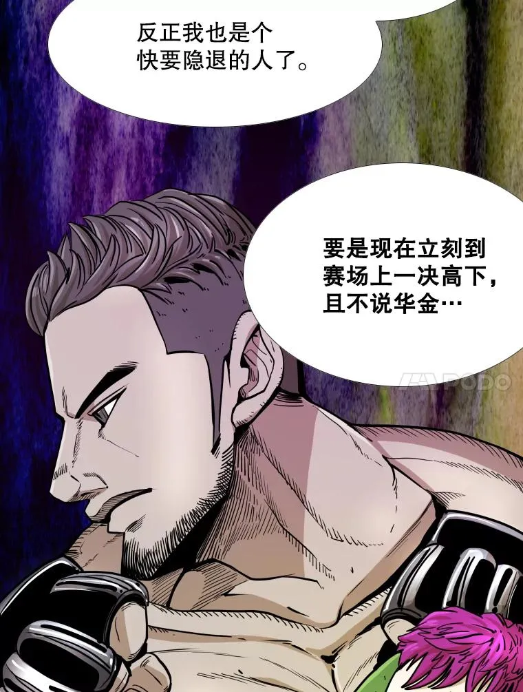 258.穆斯塔法的目的66