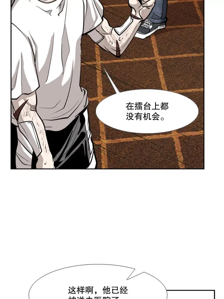 208.虎狼相争（1）43