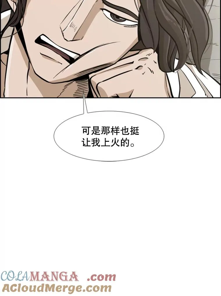 248.TKO胜36