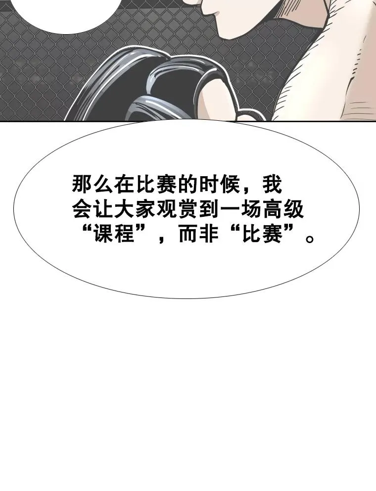 278.擂台赛准备93