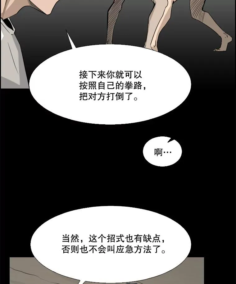 50.不相上下25