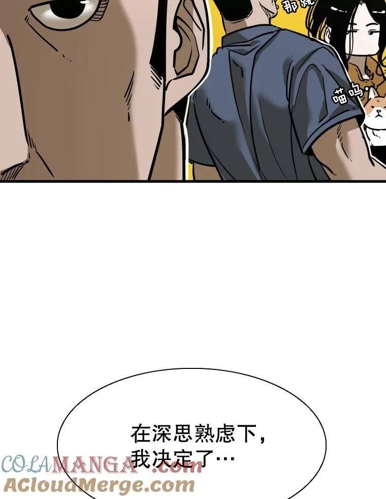 308.巴西利的胜利28