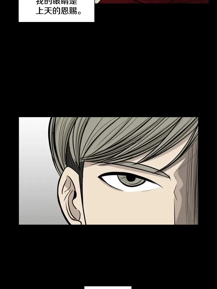 9.复仇宣言17