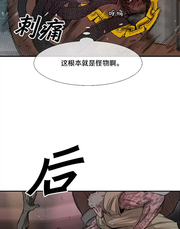 98.分出胜负38