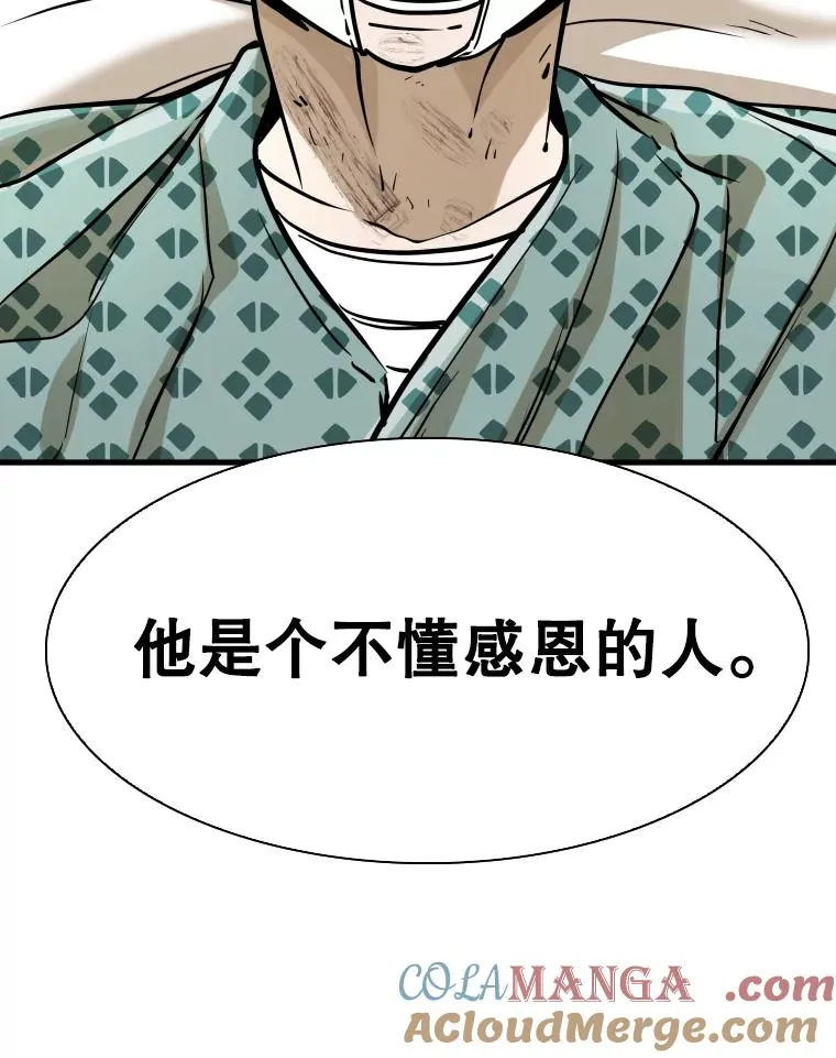298.亚绪的“挑衅”48