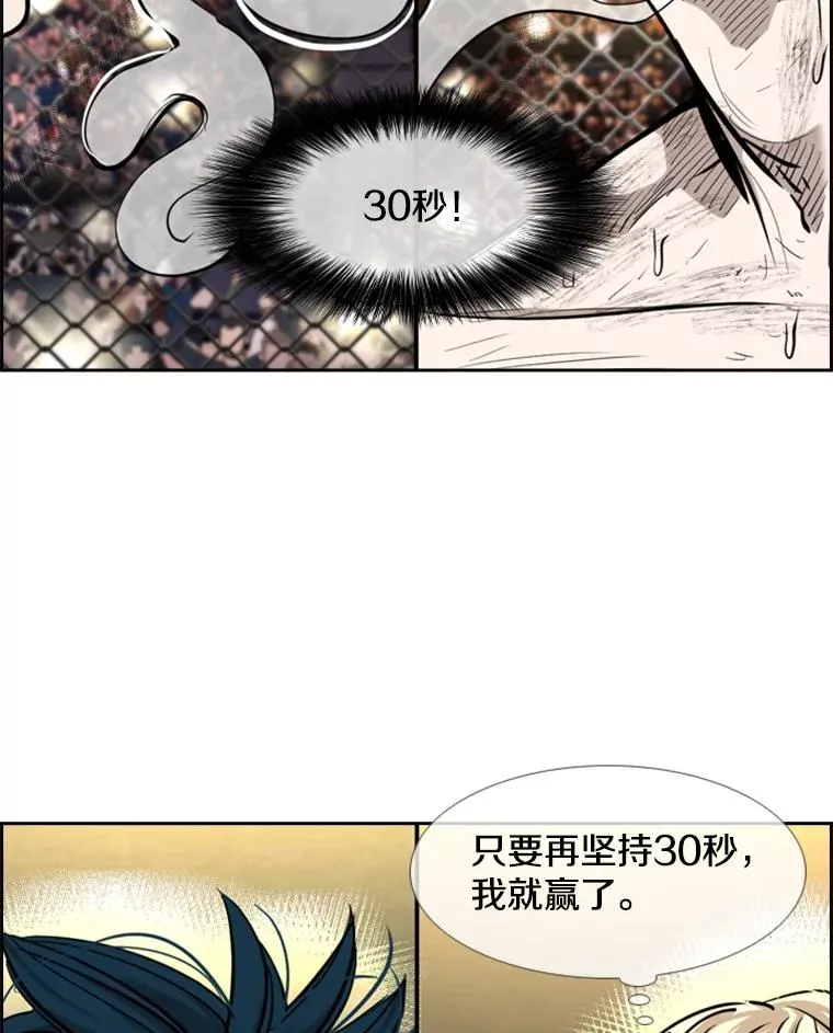 207.晋级总决赛！13