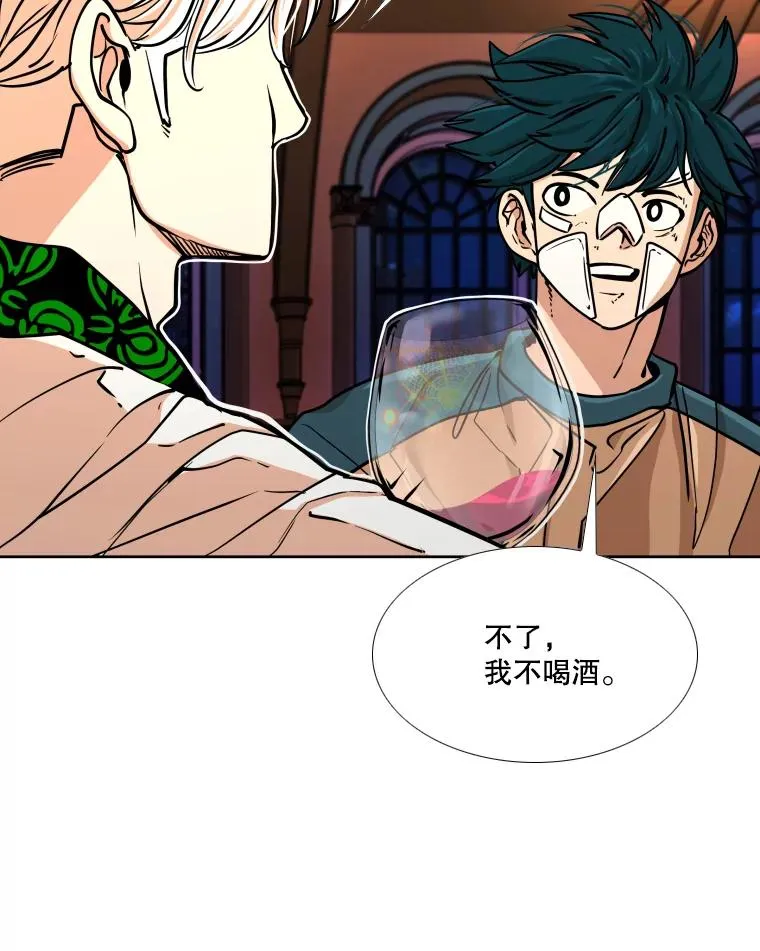 274.与亚绪的晚餐39