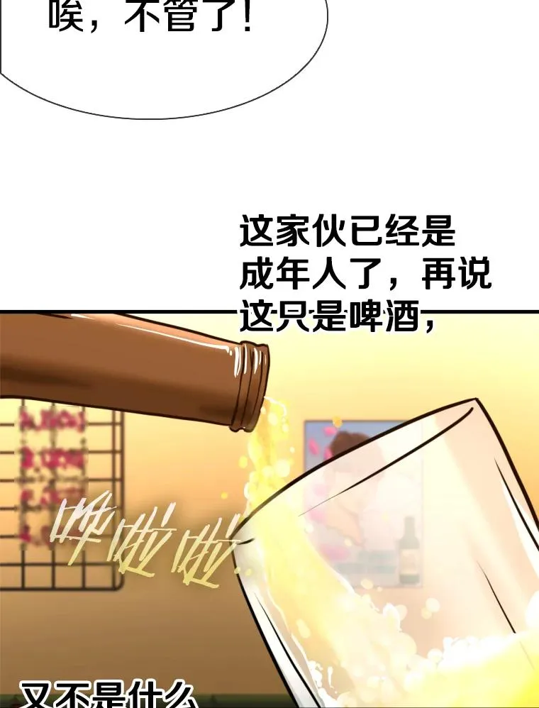 303.初饮酒90