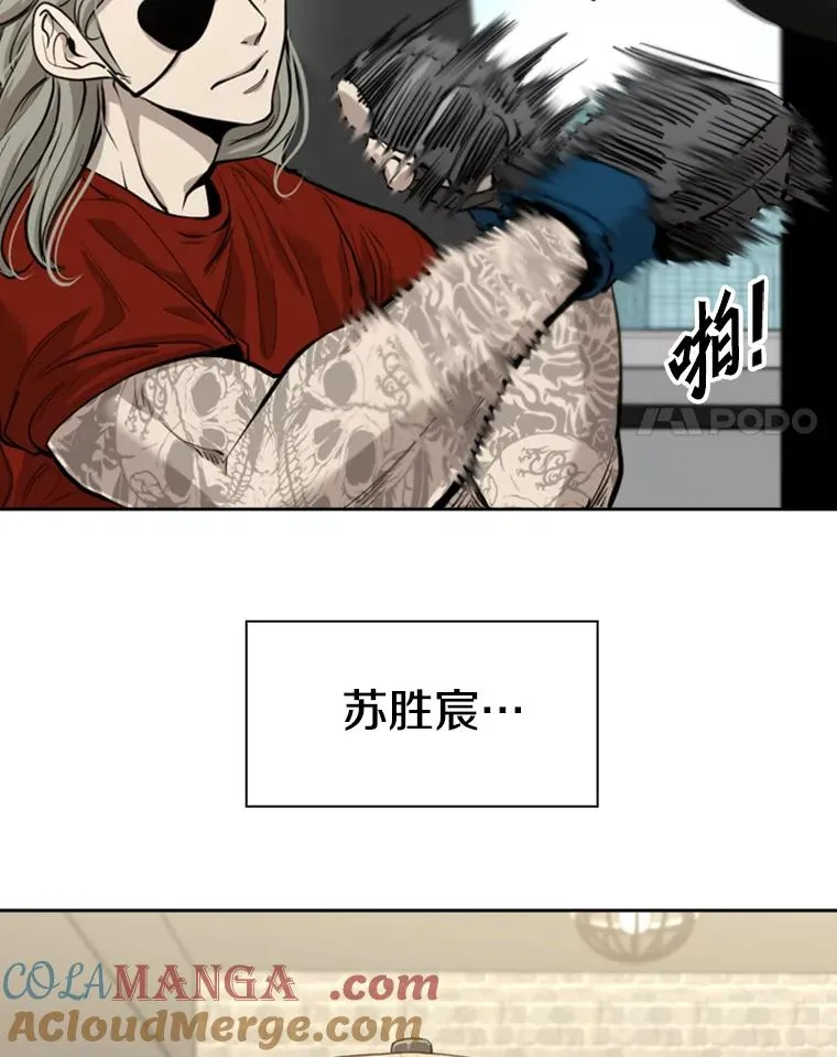 200.恭喜你破壳而出80