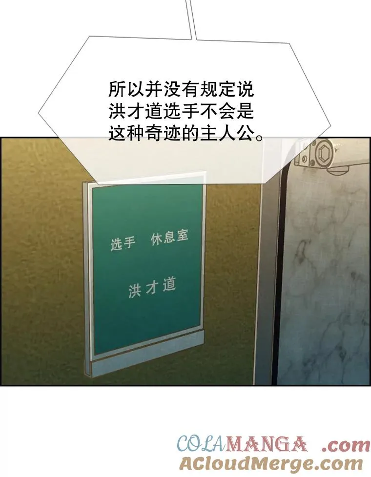 198.逆转？52