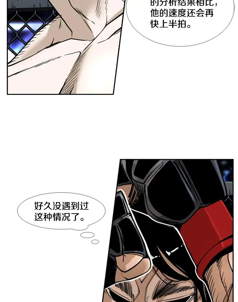 250.塔纳永与亚绪之战61