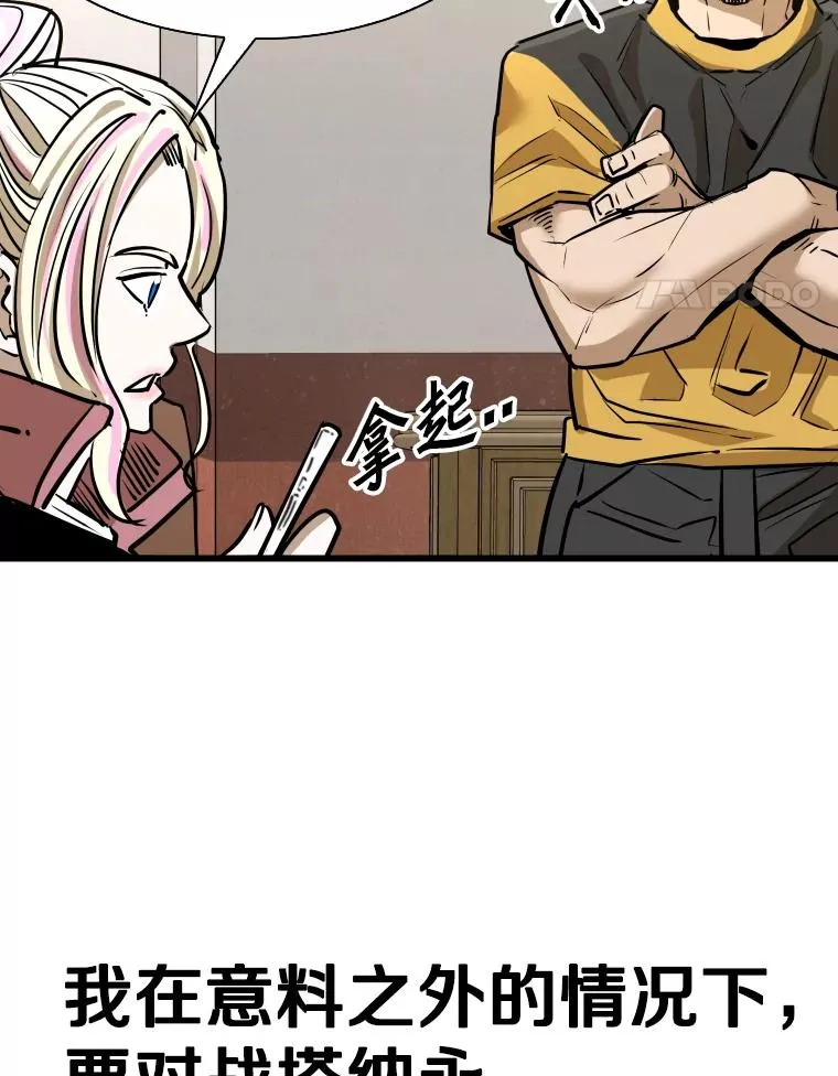 333.选择对手93