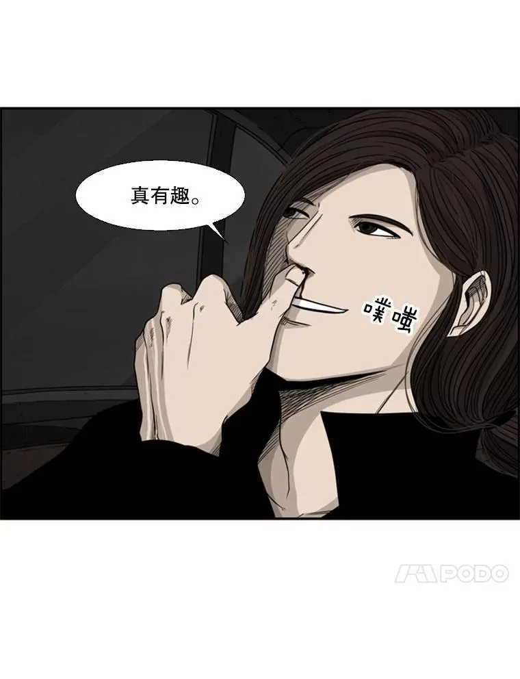 71.试探实力138