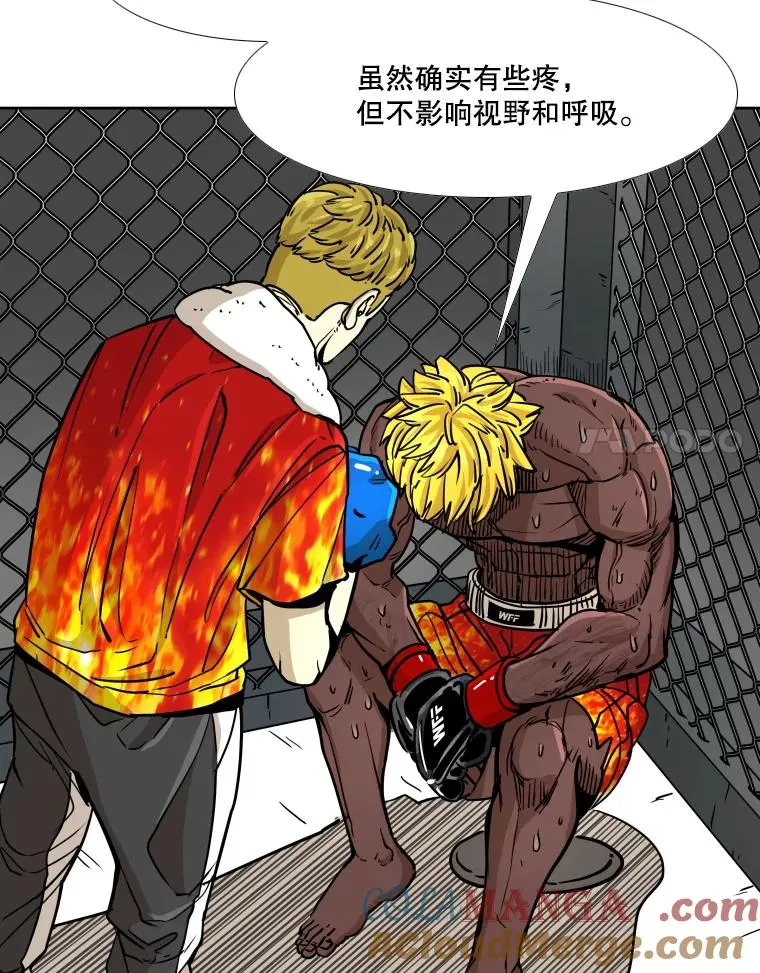 267.乘隙而入76