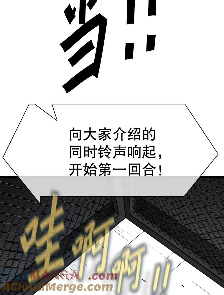 306.令人失望的首秀赛24