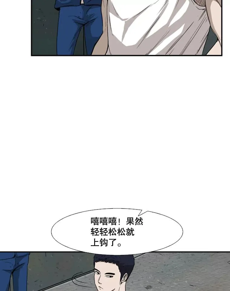 80.自己的实力73