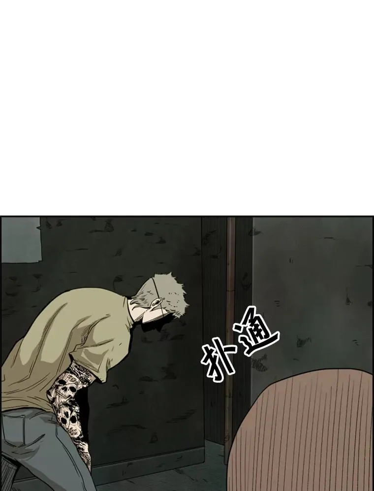 94.踢馆118